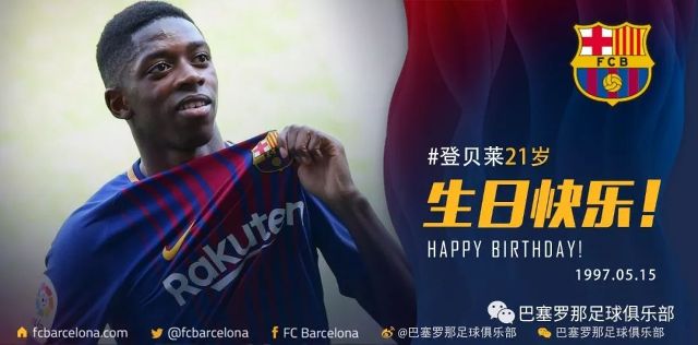 超凡的球技 超凡的球技