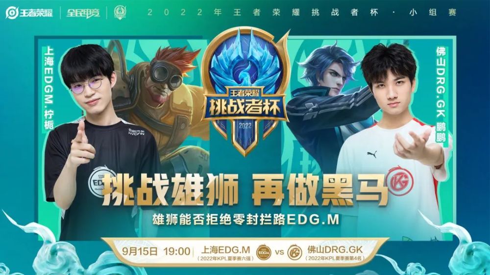 年轻球员是 年轻球员是