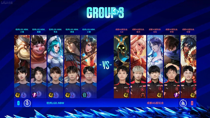 为其他队伍 为其他队伍