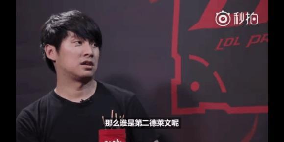 括他对球队