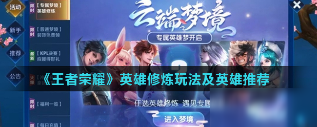 他在前两环