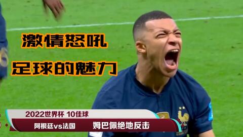 上次交手